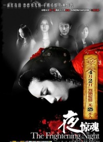 DVD高清完整版