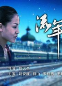 DVD高清完整版