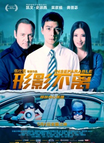 简繁英字幕