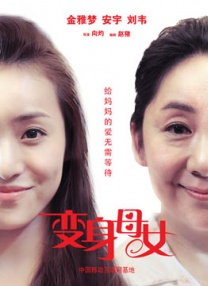 完整版在线观看