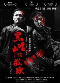 蓝光完整版在线看