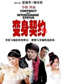 DVD无删减90分钟观看