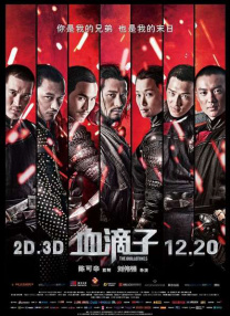 高清版在线观看