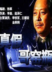 完结完整版观看