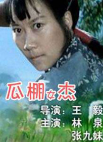 DVD无删减90分钟观看