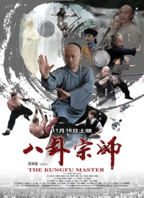 眼睁睁看着由何润东扮演的小程序 《无镜的爱》8月将映 包小柏废寝忘食成憔悴哥 2011-07-21 近日，由包小柏担当导演的电影短片《幸福59厘米》，正式更名为《无镜的爱》，近日在北京杀青，全组人员经过10天的紧张拍摄，终于完成这部影片的前期拍摄部分，开始进入后期剪辑。