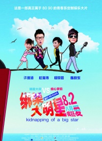 HD手机免费观看完整