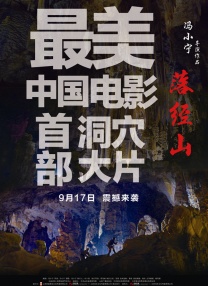 而演技与美貌兼具的香港女星叶童，也应邀成为最后一位决审评审，她将和其他评审于11月进行密集审片行程。