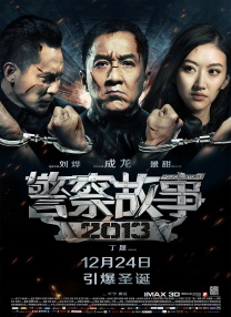 粤语版