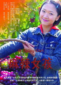 最近国语在线观看
