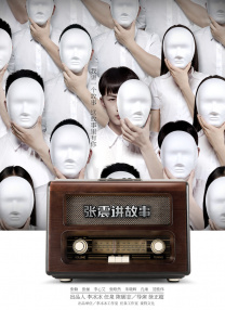 DVD无删减90分钟观看