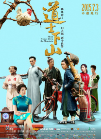 电影未删减
