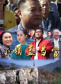 无删减版在线观看