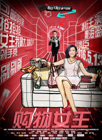 完整版电影在线观看