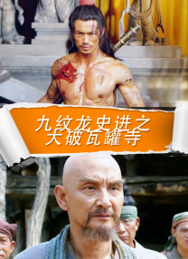 高清影视