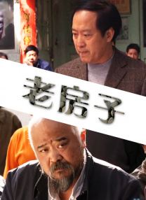 全集免费观看超清