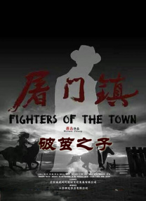 HD免费在线播放