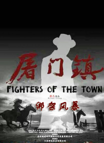 高清版在线观看