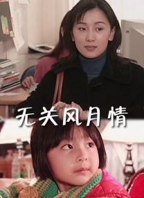 BD高清免费观看