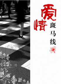 蓝光原盘