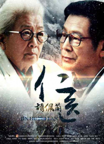 电影未删减