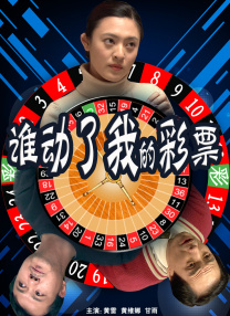 粤语版