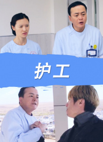 1080HD高清在线观看