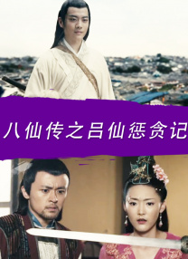 中文字幕未删减版在线观看