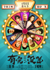HD免费在线播放
