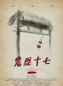 中文字幕