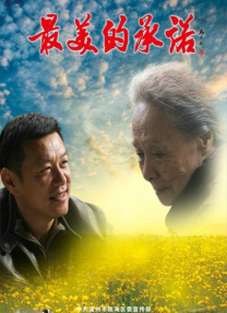 完整版电影在线观看
