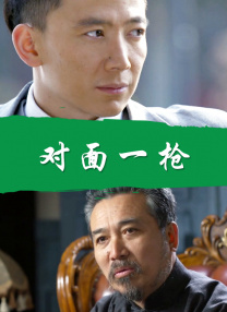 清晰在线播放观看