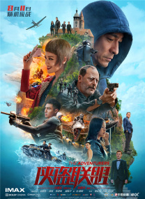 剧集《夜魔侠：重生2》定档2026.3.4 7 老角色新形象！