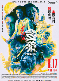 蓝光原盘