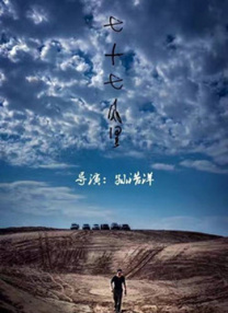 超清在线观看