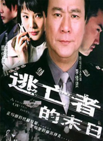 国语版