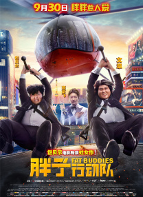 BD高清免费观看