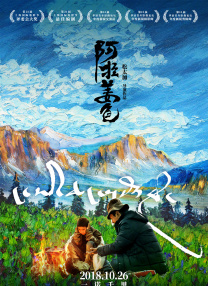 最近国语在线观看