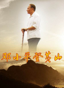 简繁英字幕