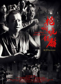BD国语电影免费在线