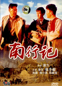 未删减电影