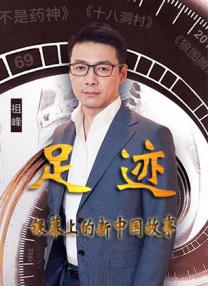 清晰在线播放观看