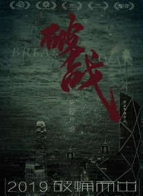 》主演吴彦姝在母亲节到来之际，诵读泰戈尔的诗歌《母亲》，祝福每一位妈妈节日快乐。