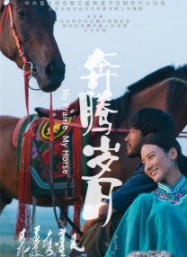 手机在线观看
