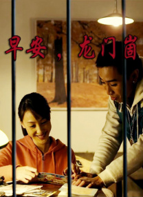 蓝光原盘在线观看