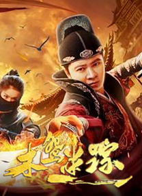蓝光原盘在线观看