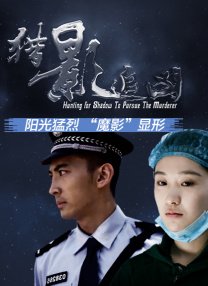 超清在线观看
