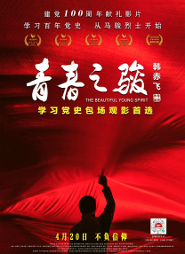 1080HD高清在线观看