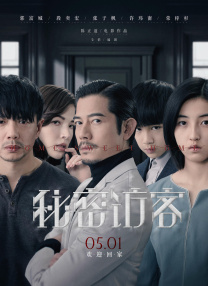 完结高清影视