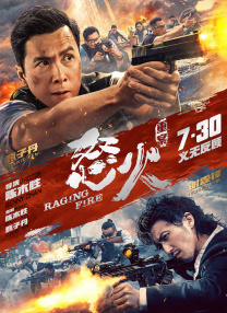 》《拯救嫌疑人》《灿烂的她》等片中的好演技有目共睹，她对隐忍与爆发的情绪刻画充满层次。